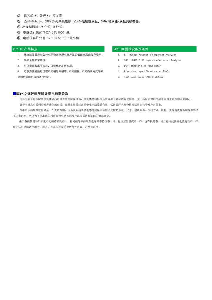 第2頁.png